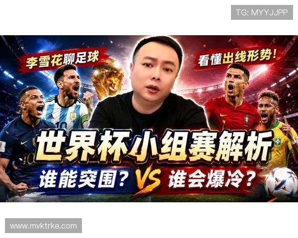 世界杯32强有哪些新面孔:首次参赛球队表现汇总