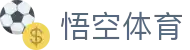 悟空体育(中国)官方网站-登录入口